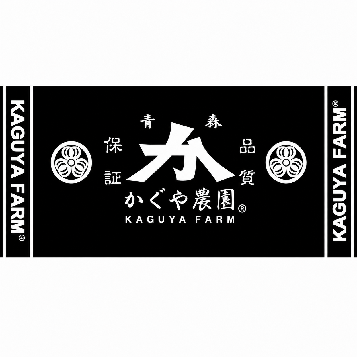 9/4 21:00～再販】【数量限定】かぐや農園オリジナルフェイスタオル