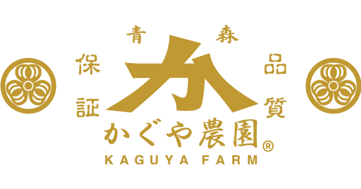 にんにく – かぐや農園 にんにく – かぐや農園