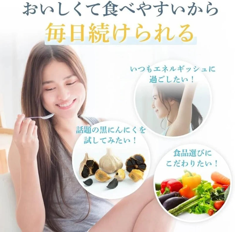 スペシャルプレゼント企画【送料無料】青森県産はちみつ黒にんにくジャム