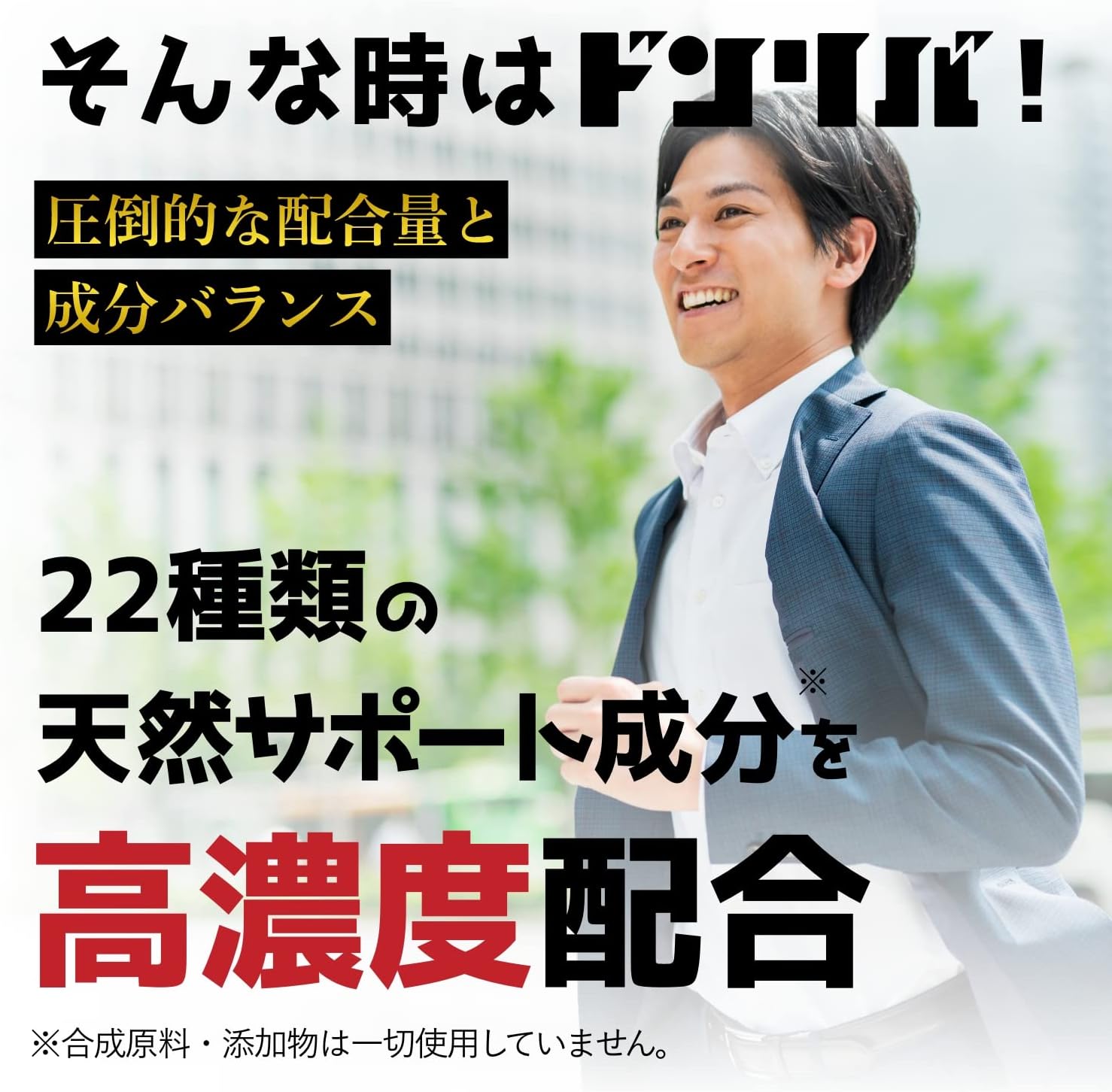 ドンリバ（黒にんにく×干柿）お徳用袋入り