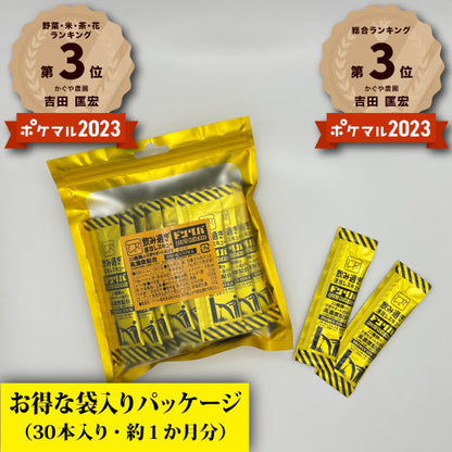 ドンリバ（黒にんにく×干柿）お徳用袋入り