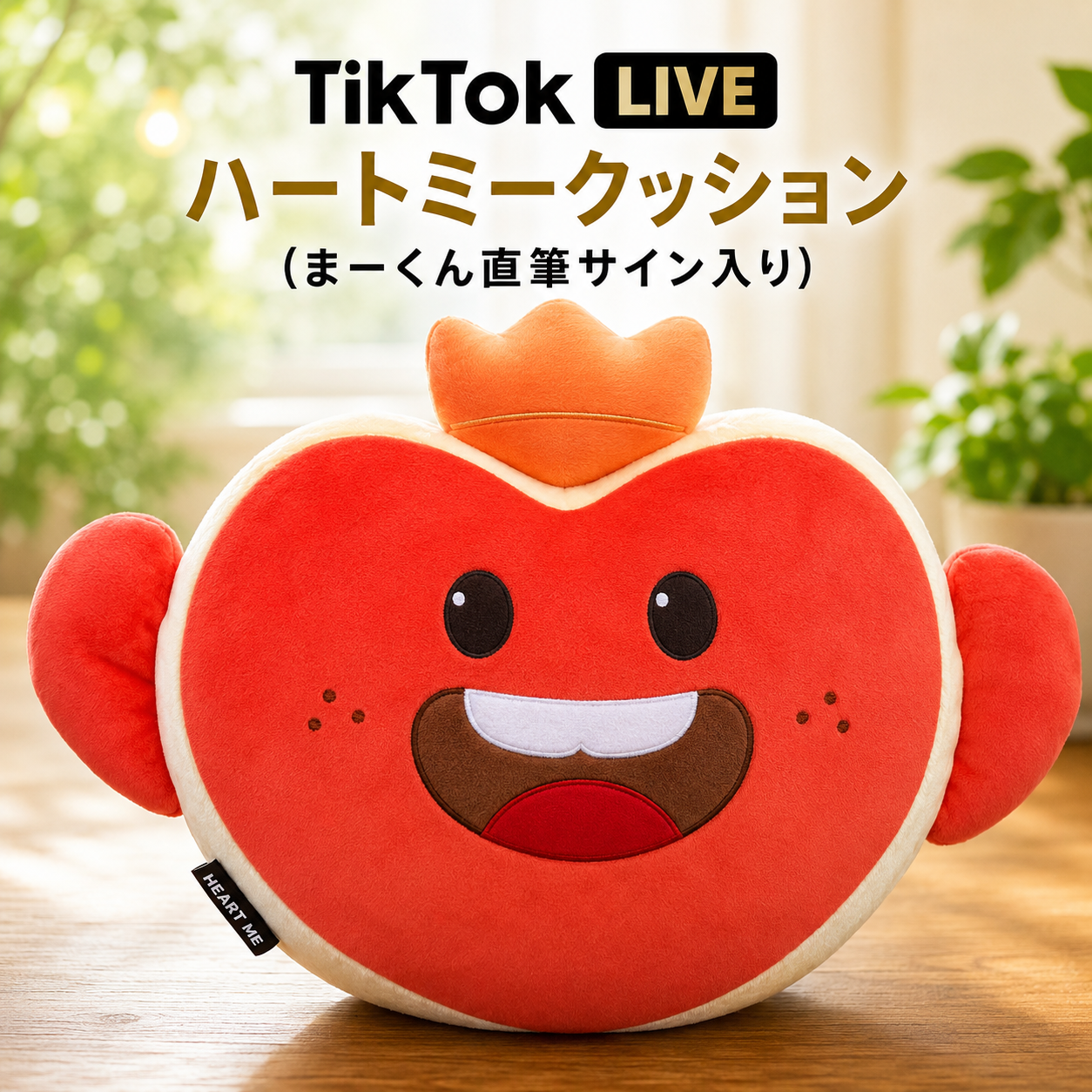 スペシャルプレゼント企画【送料無料】青森県産はちみつ黒にんにくジャム