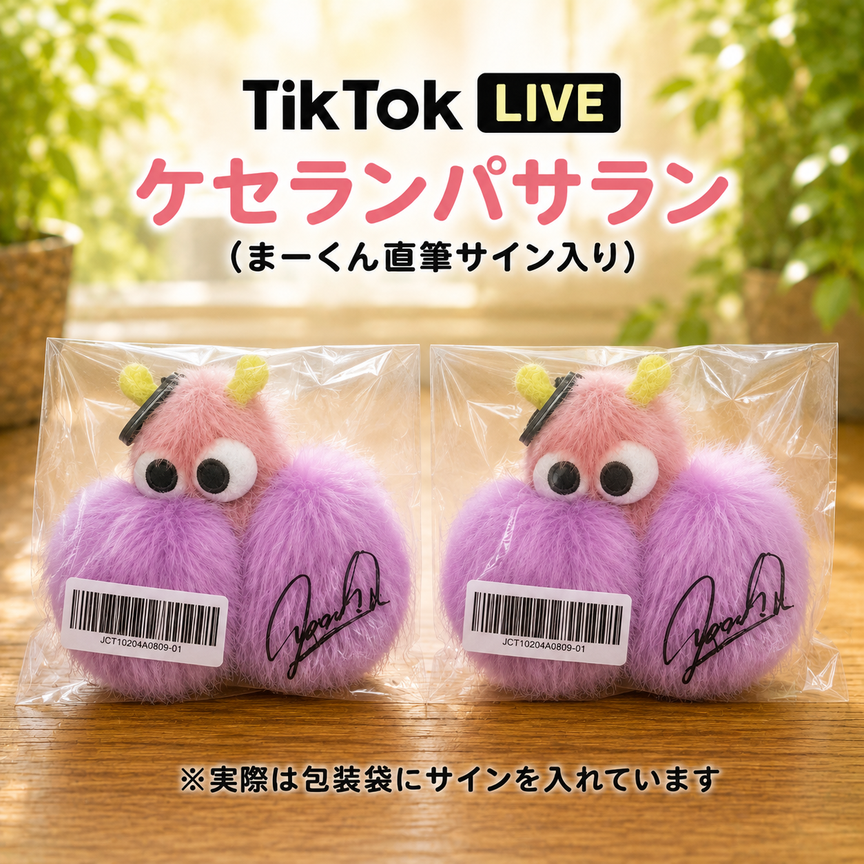 スペシャルプレゼント企画【送料無料】青森県産はちみつ黒にんにくジャム