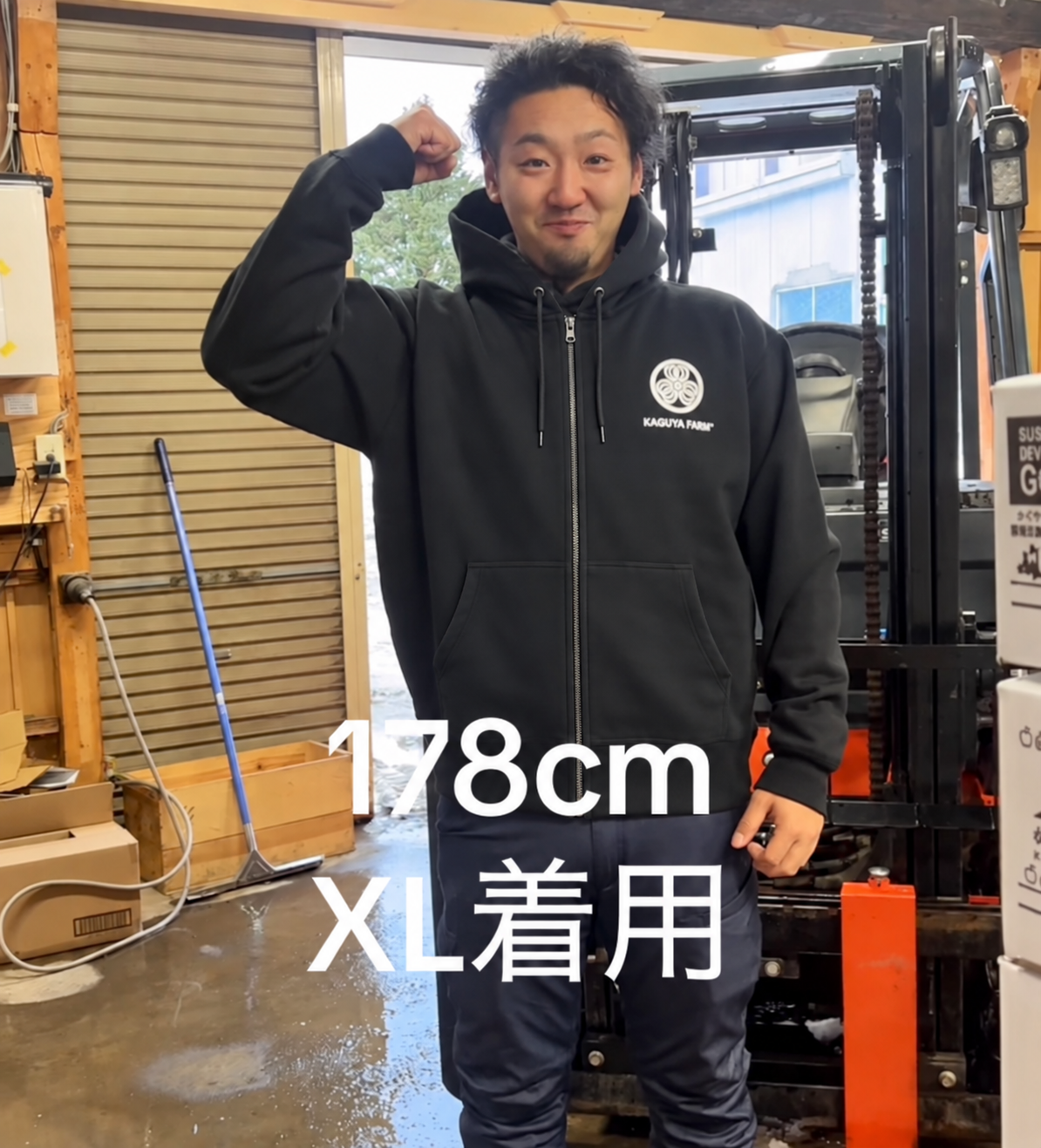 【受注生産】【11月末頃発送】かぐや農園　スタッフジップパーカー　ヴィオレ　(送料無料)