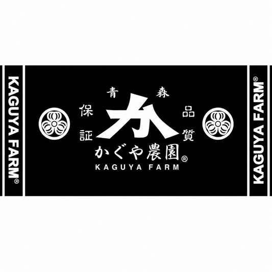 【予約商品】【送料無料】かぐや農園オリジナルフェイスタオル
