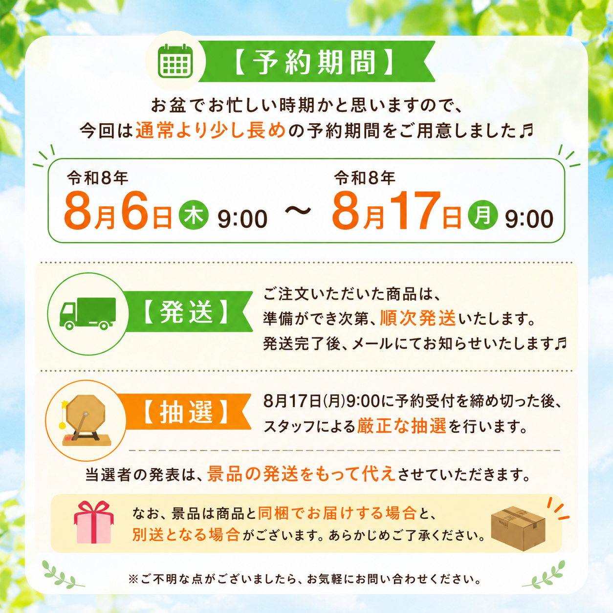 スペシャルプレゼント企画【送料無料】青森県産はちみつ黒にんにくジャム