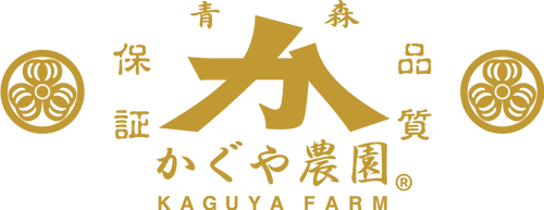 かぐや農園