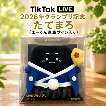 スペシャルプレゼント企画【送料無料】青森県産はちみつ黒にんにくジャム