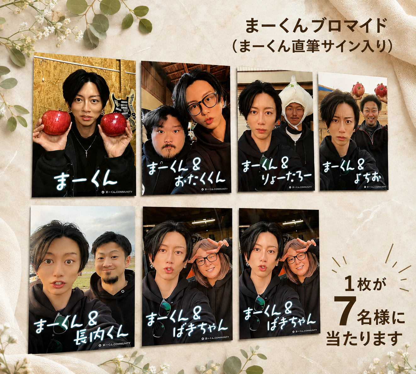 スペシャルプレゼント企画【送料無料】青森県産はちみつ黒にんにくジャム