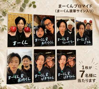 スペシャルプレゼント企画【送料無料】青森県産はちみつ黒にんにくジャム