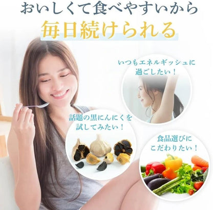 スペシャルプレゼント企画【送料無料】青森県産はちみつ黒にんにくジャム