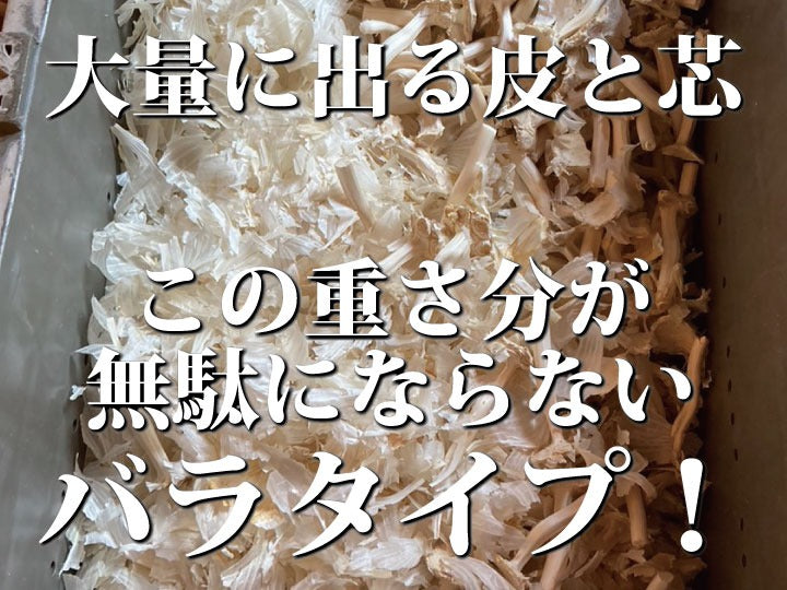 累計10万箱突破！】青森県産バラにんにく 最高級品種ホワイト6片