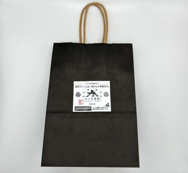【贈り物に最適】かぐや農園ギフト用ミニ紙袋