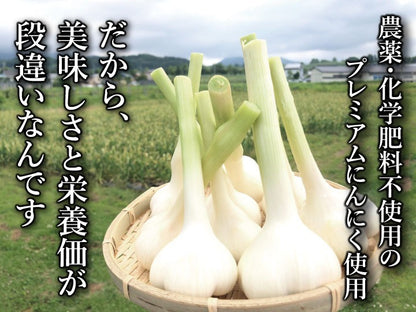 【新商品】青森のにんにく農家が本気出して作った「☆にんにく一味☆」