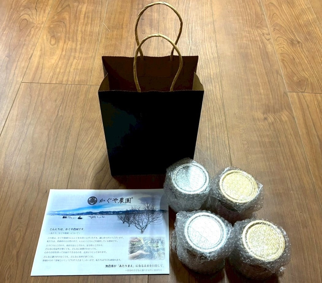 【贈り物に最適】かぐや農園ギフト用ミニ紙袋