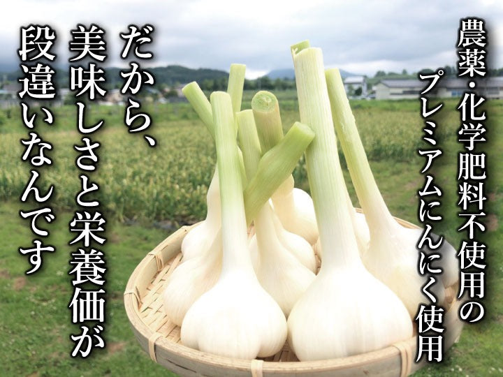 大人気】青森のにんにく農家が本気出して作った「☆にんにく七味