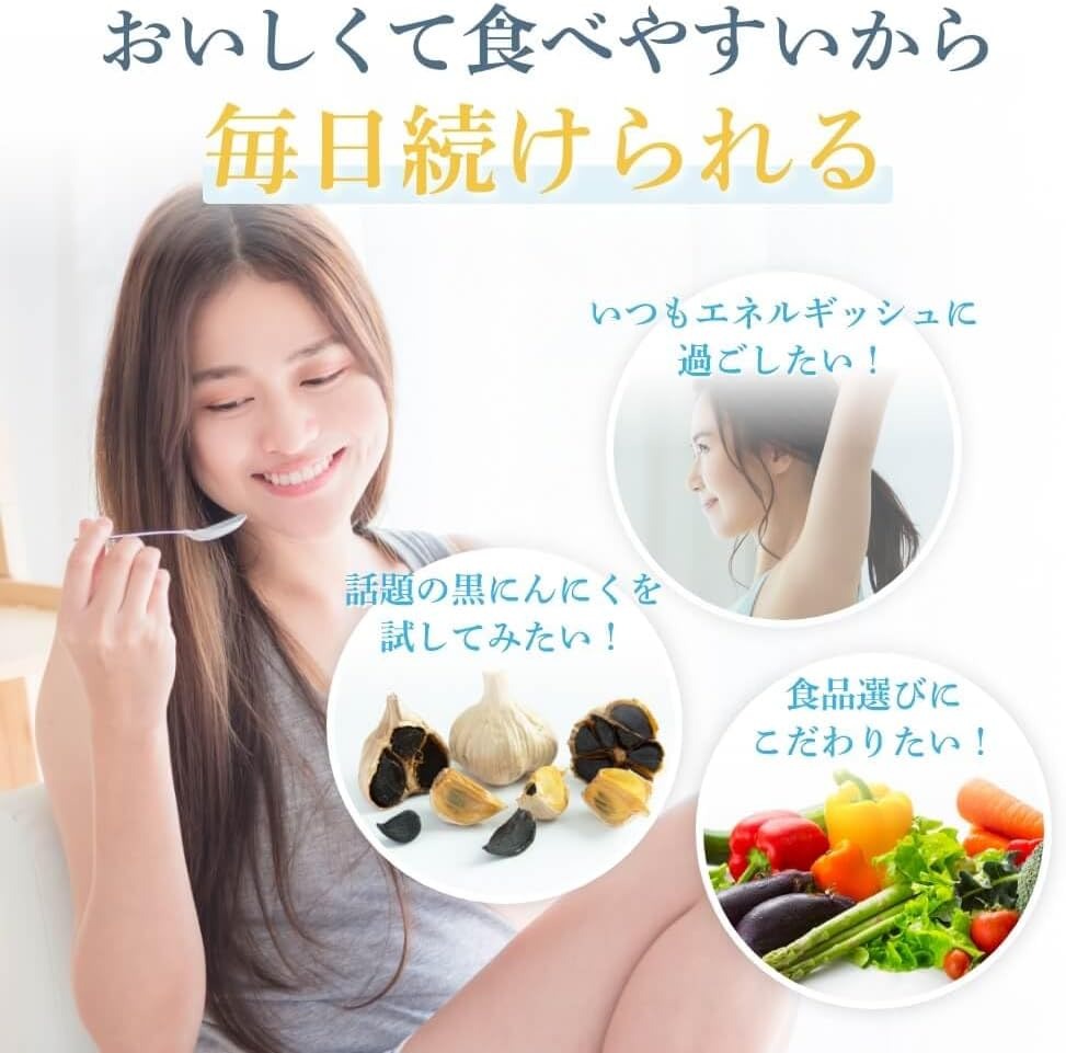 【予約商品】青森県産はちみつ黒にんにくジャム【農薬不使用】スティックタイプ