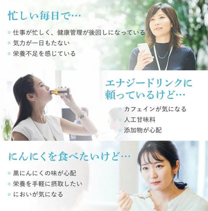 スペシャルプレゼント企画【送料無料】青森県産はちみつ黒にんにくジャム