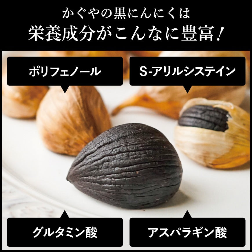 青森県産最高級甘～い黒にんにく【訳あり小玉ちゃん】お徳用500g袋