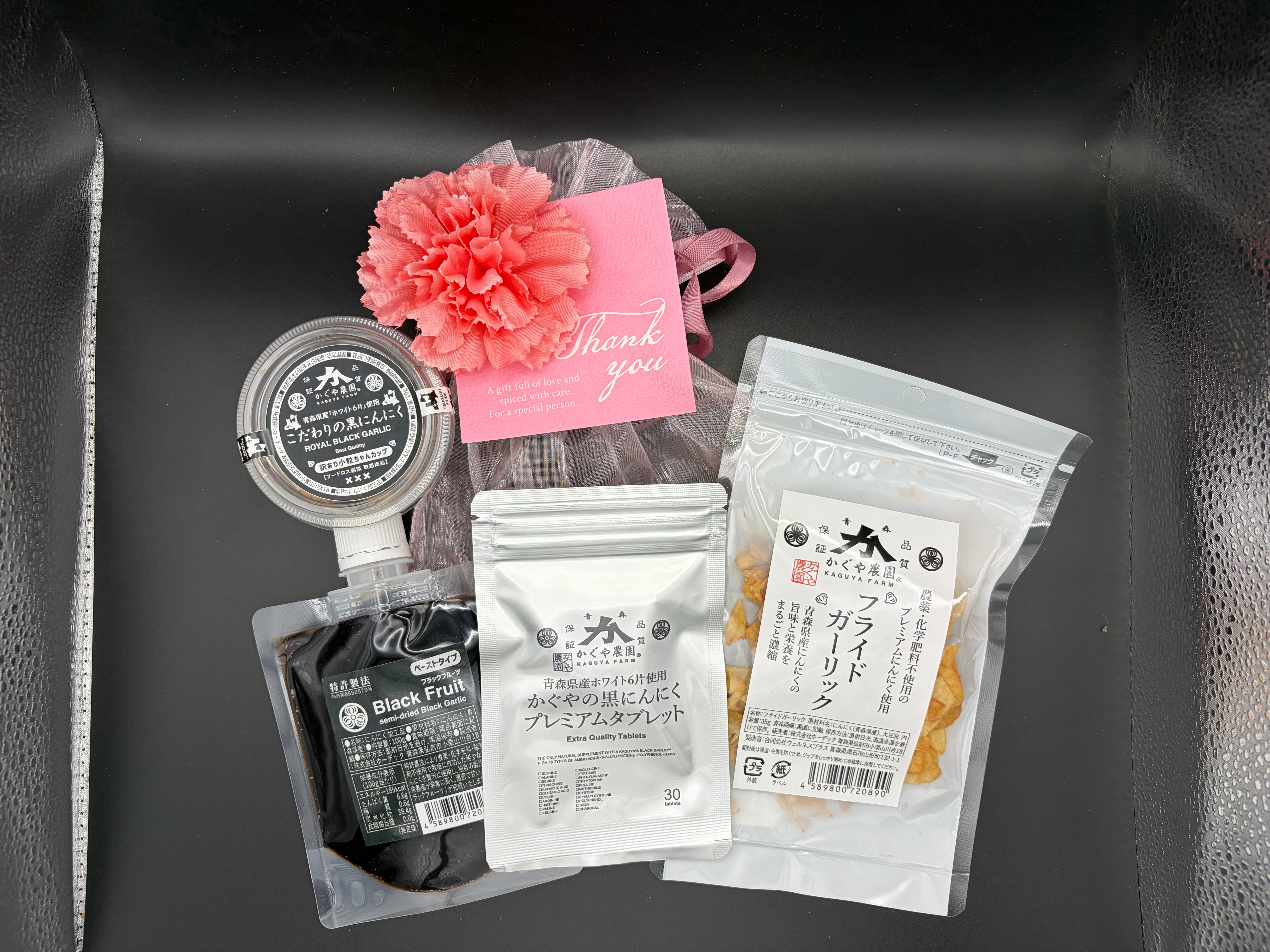 【数量限定】☆母の日限定ギフト☆黒にんにく大人気商品の詰め合わせ